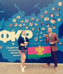 II Всероссийский Форум классных руководителей II Всероссийский Форум классных руководителей