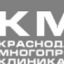 Комплексное медицинское обследование для членов Профсоюза со скидкой