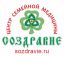 О специальных предложениях  Центра семейной медицины «Создравие»