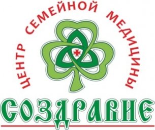 О предложениях Центра семейной медицины &laquo;Создравие&raquo;