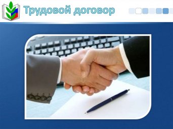 «Краснодарский край - территория без тени» «Краснодарский край - территория без тени»