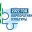 Тематика следующего года в Общероссийском Профсоюзе образования